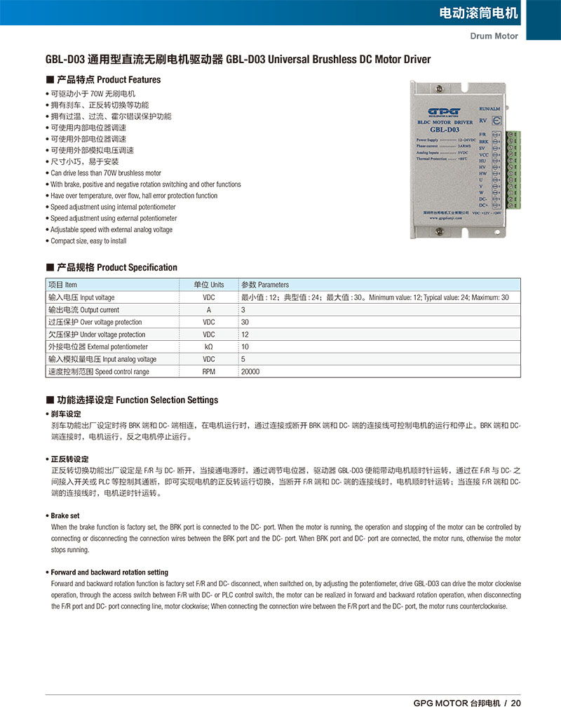 888集团电子游戏(中国区)有限公司官网