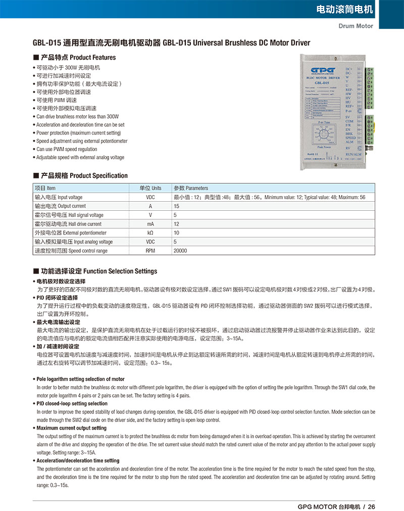 888集团电子游戏(中国区)有限公司官网