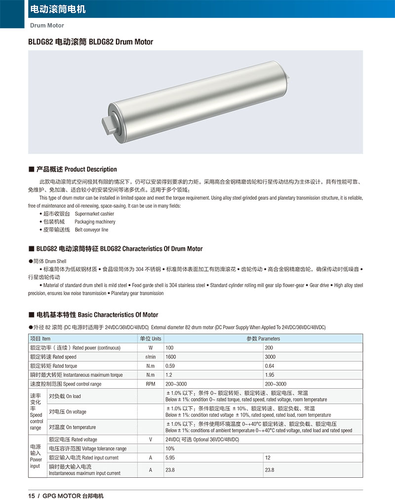 888集团电子游戏(中国区)有限公司官网