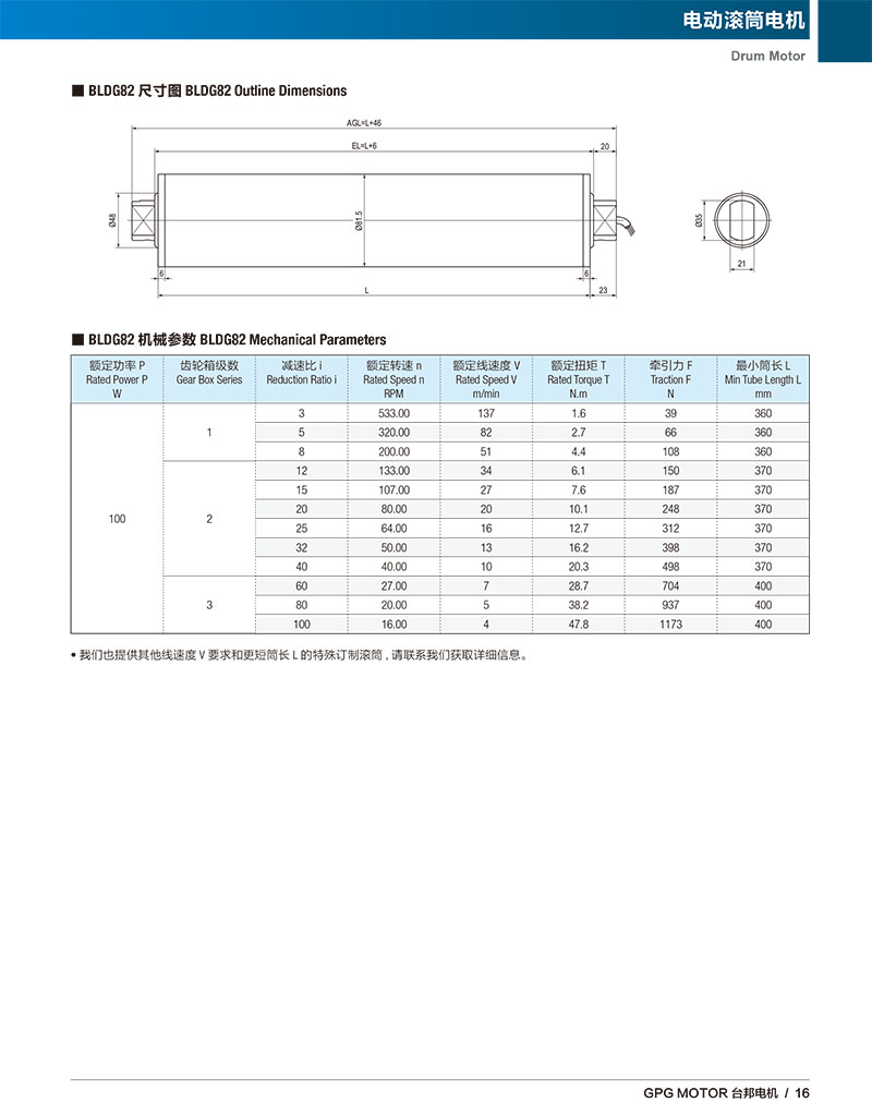 888集团电子游戏(中国区)有限公司官网