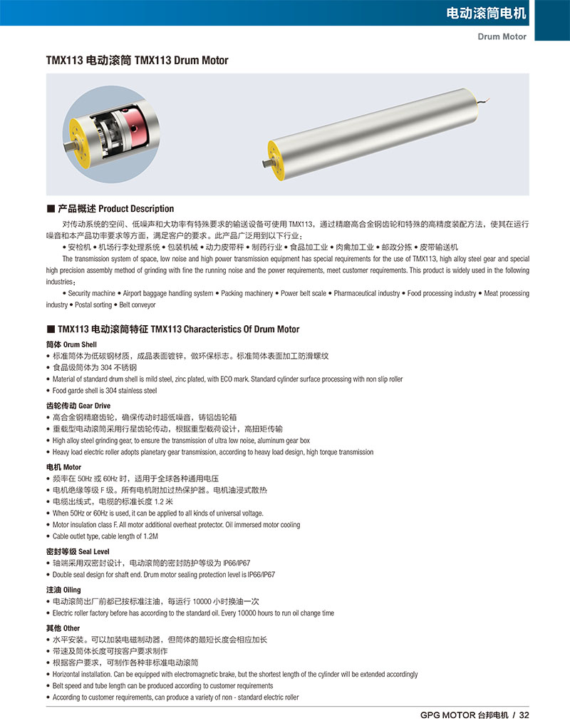 888集团电子游戏(中国区)有限公司官网