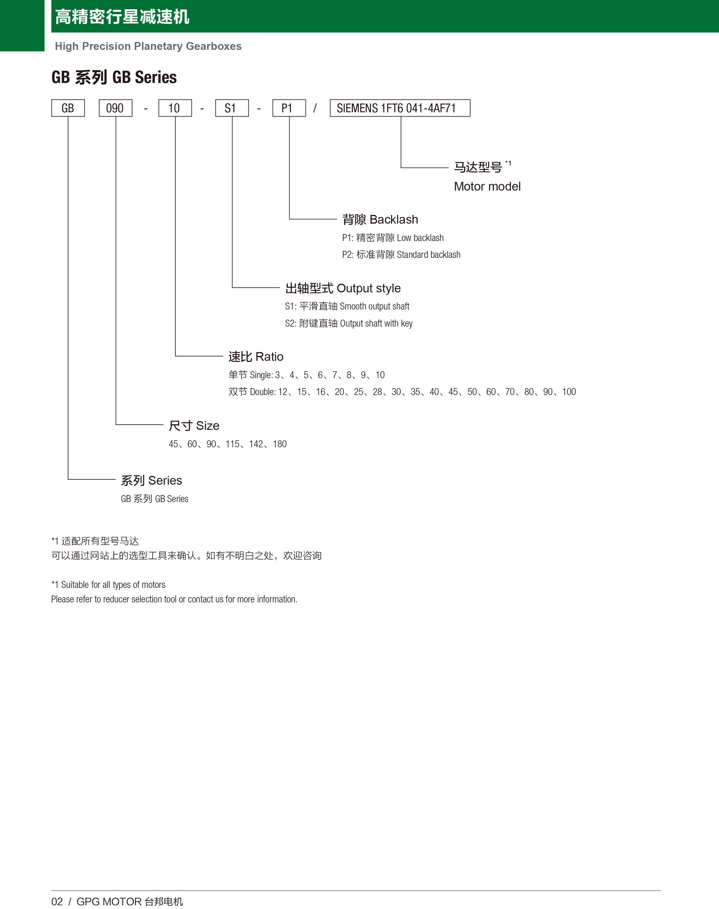 888集团电子游戏(中国区)有限公司官网