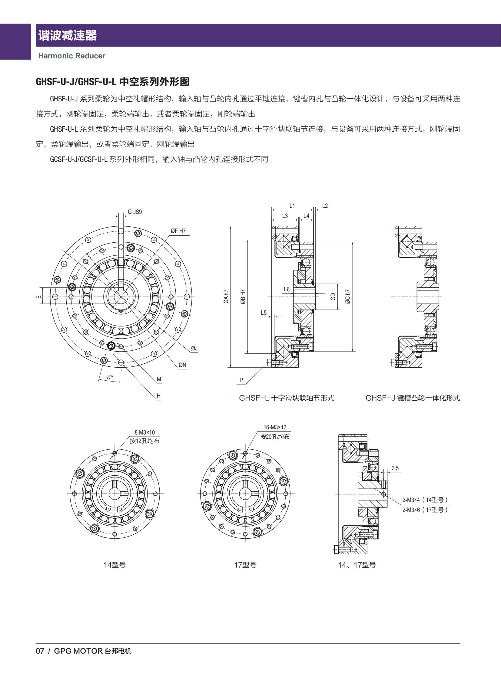 888集团电子游戏(中国区)有限公司官网