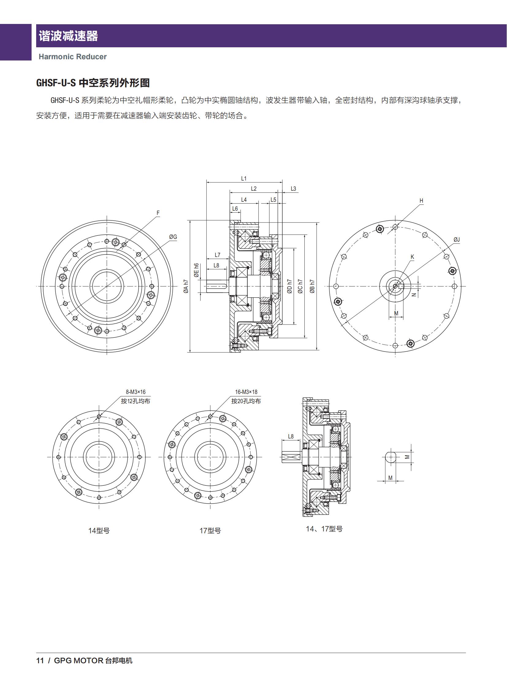 888集团电子游戏(中国区)有限公司官网
