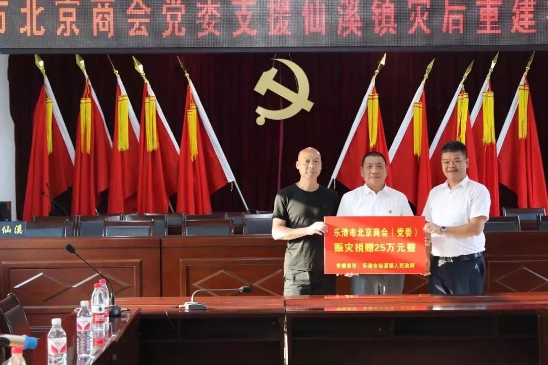 888集团电子游戏(中国区)有限公司官网