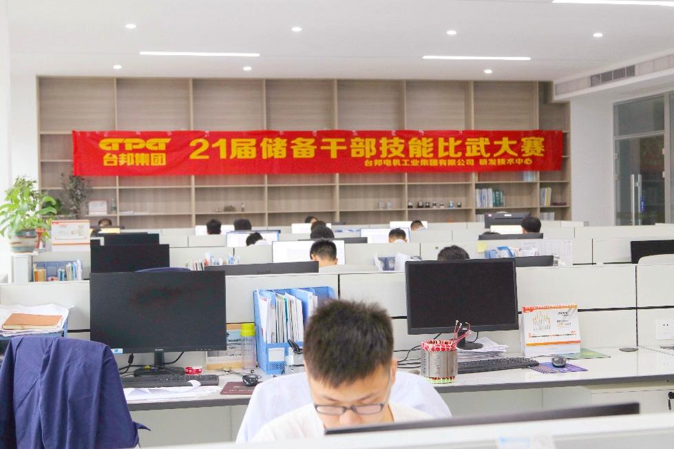 888集团电子游戏(中国区)有限公司官网