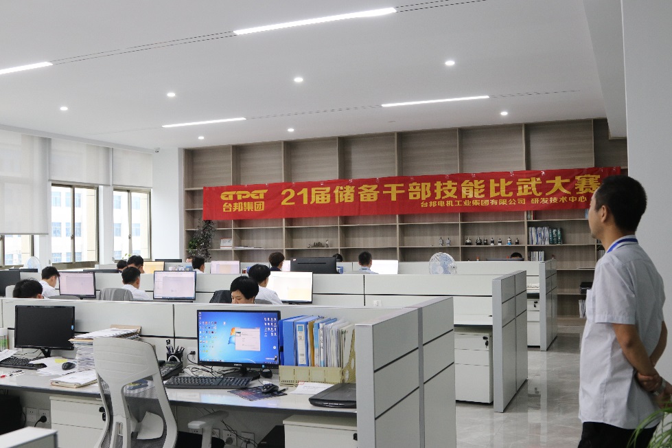 888集团电子游戏(中国区)有限公司官网