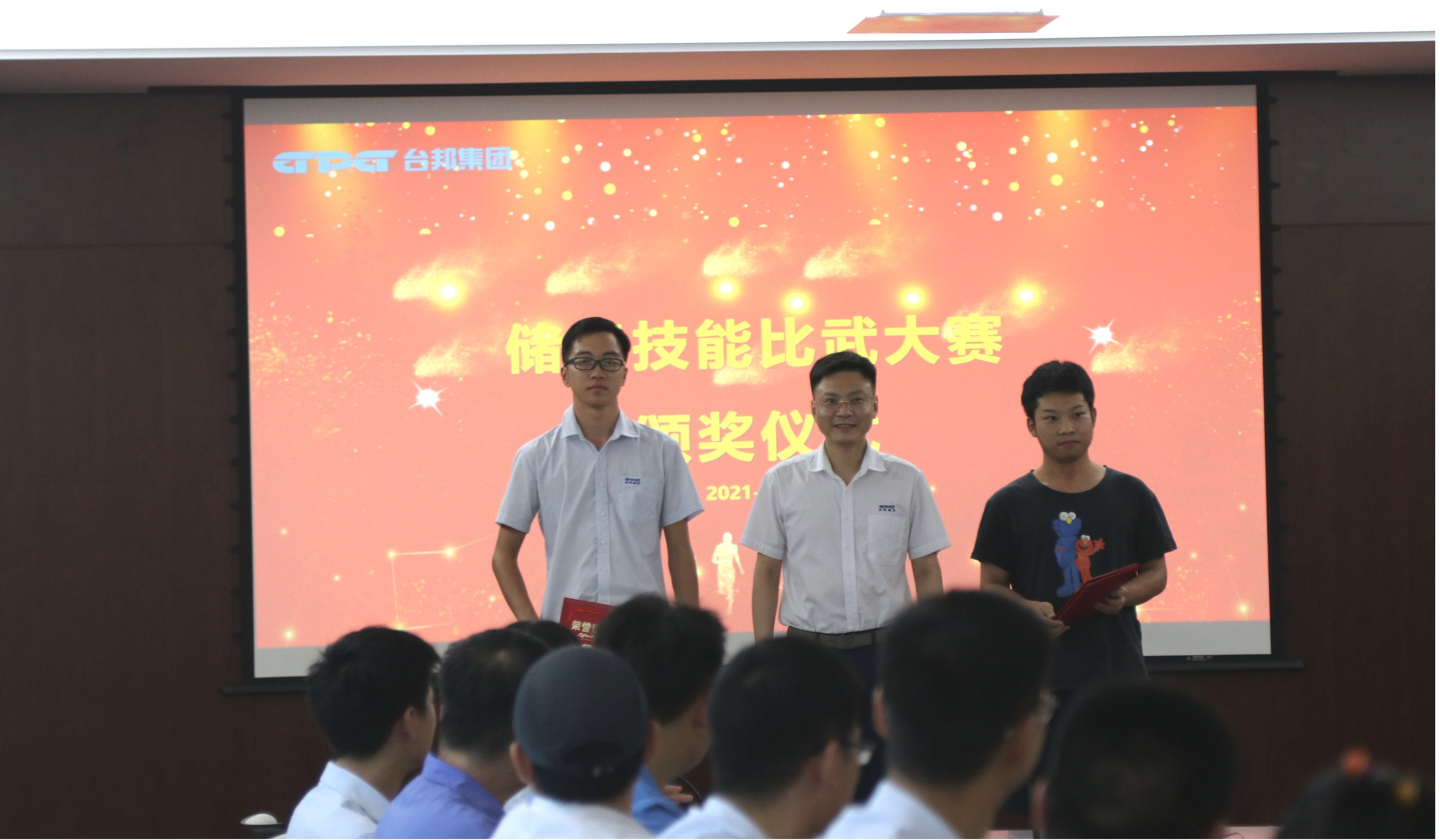 888集团电子游戏(中国区)有限公司官网