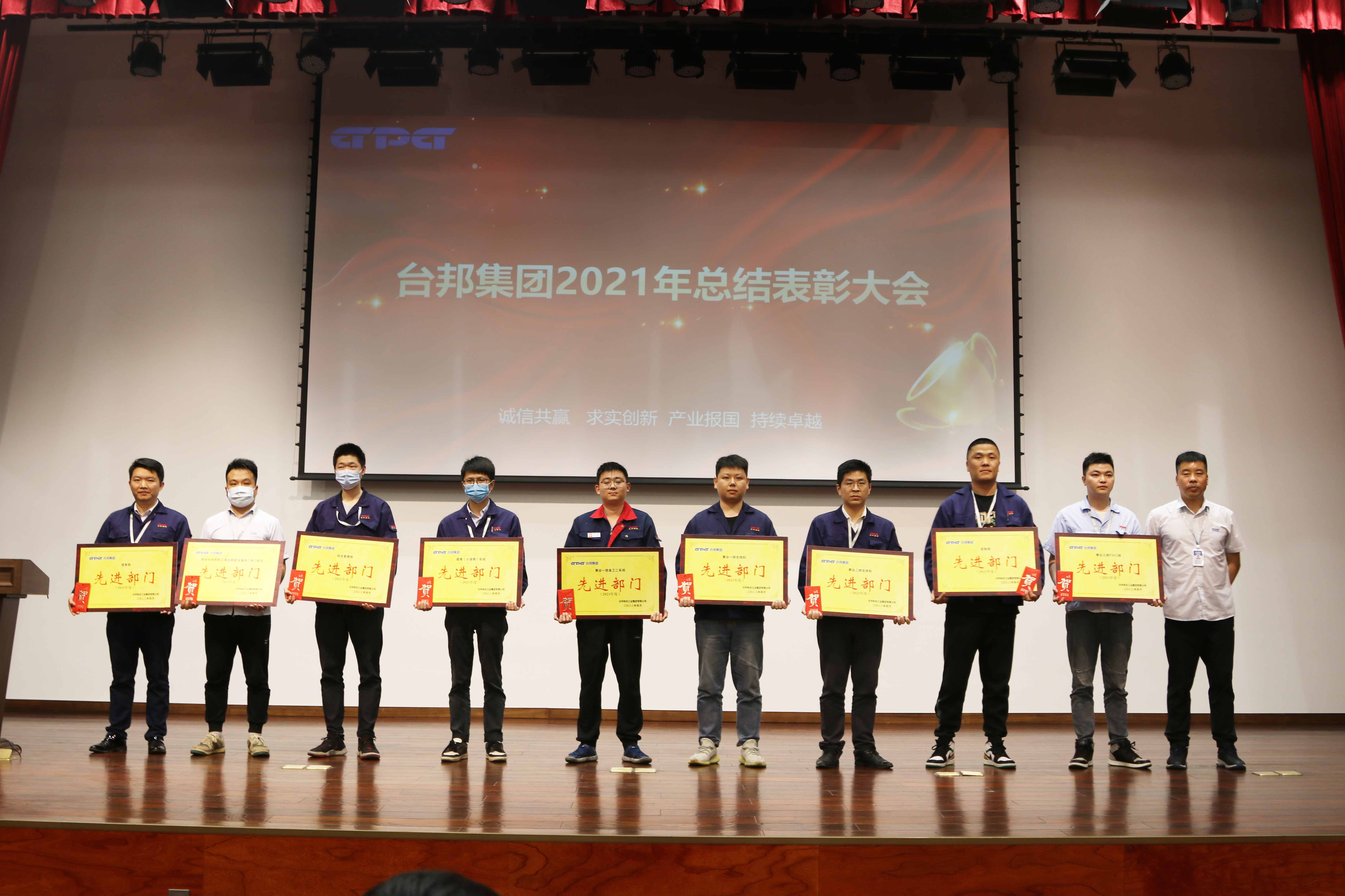 888集团电子游戏(中国区)有限公司官网