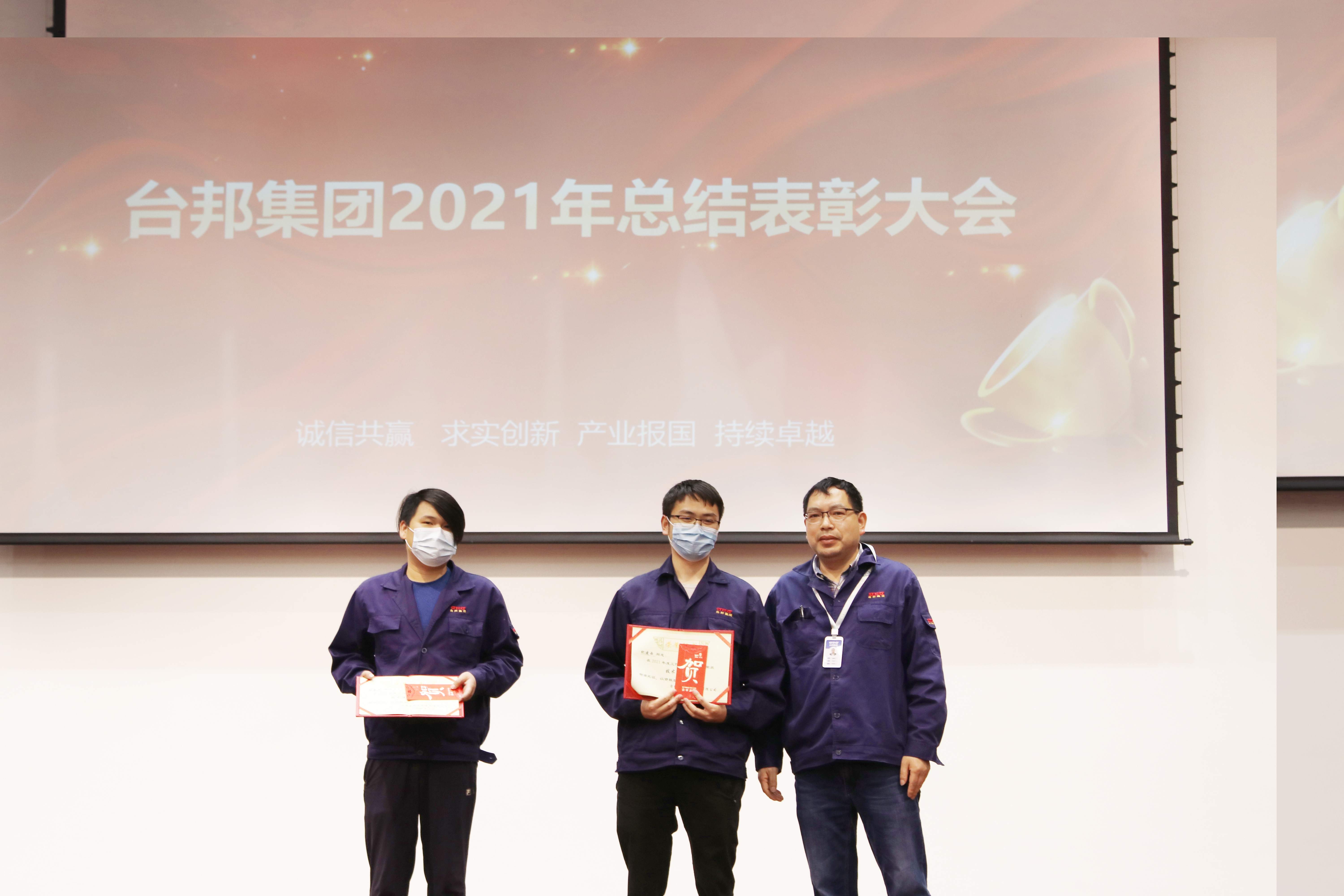888集团电子游戏(中国区)有限公司官网