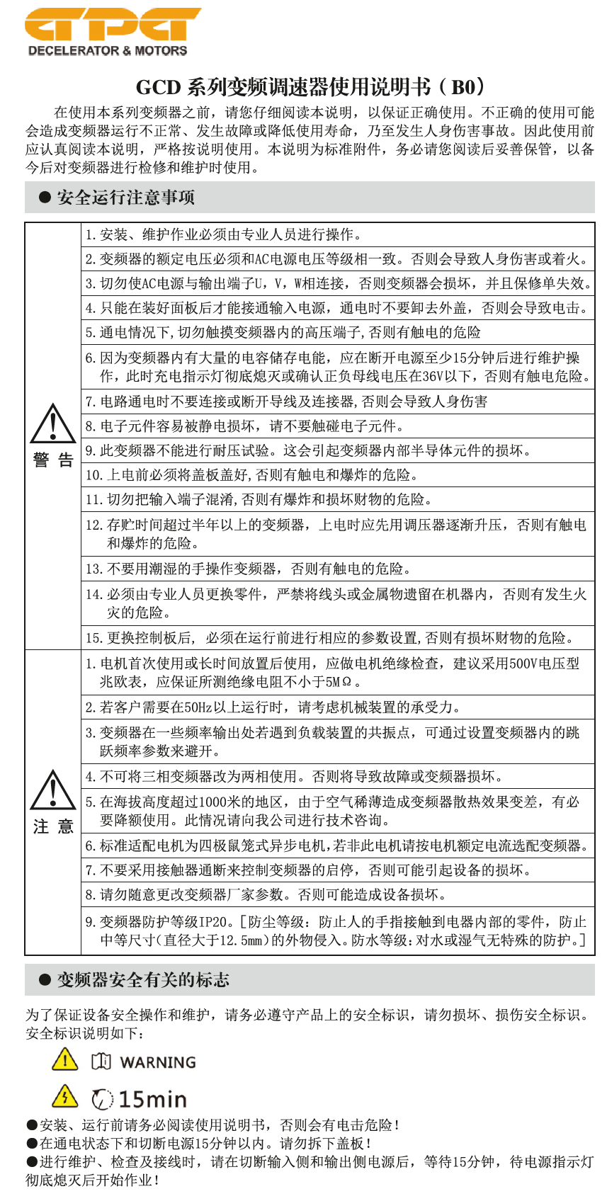 888集团电子游戏(中国区)有限公司官网