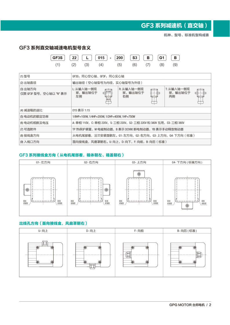 888集团电子游戏(中国区)有限公司官网