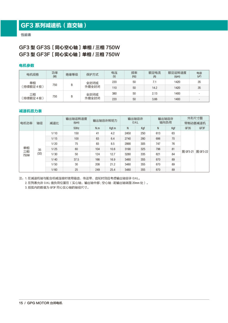 888集团电子游戏(中国区)有限公司官网