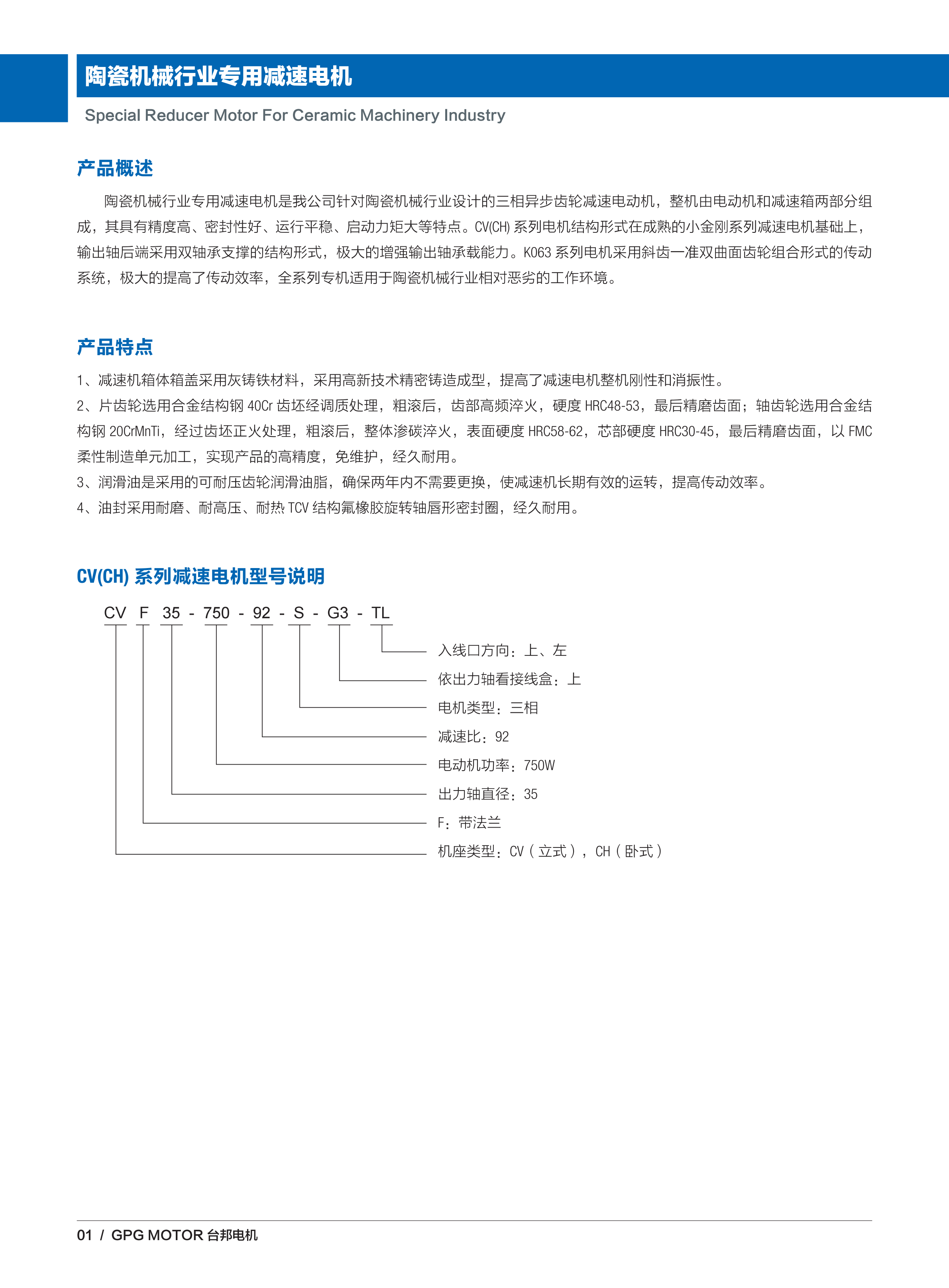 888集团电子游戏(中国区)有限公司官网