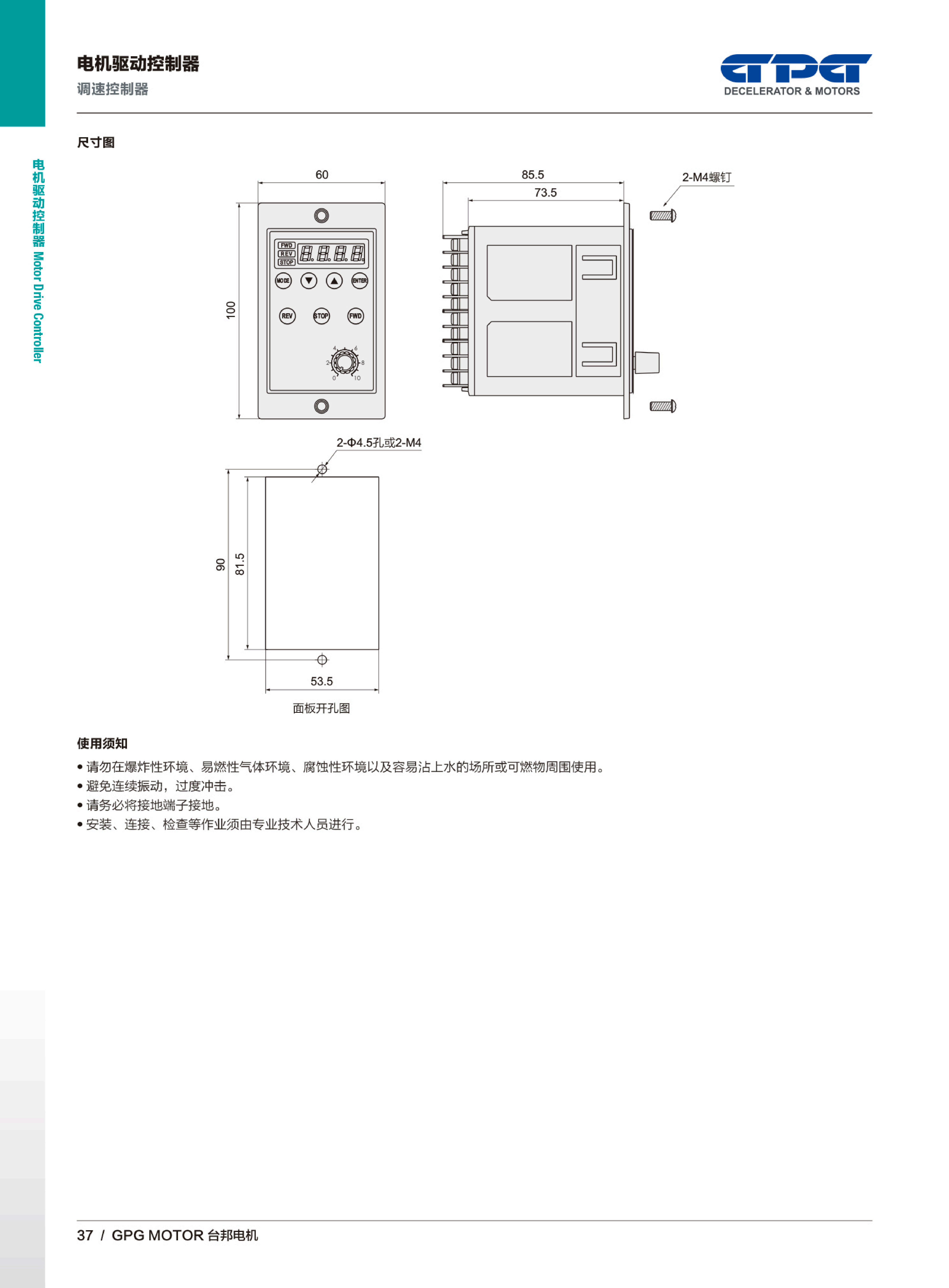 888集团电子游戏(中国区)有限公司官网