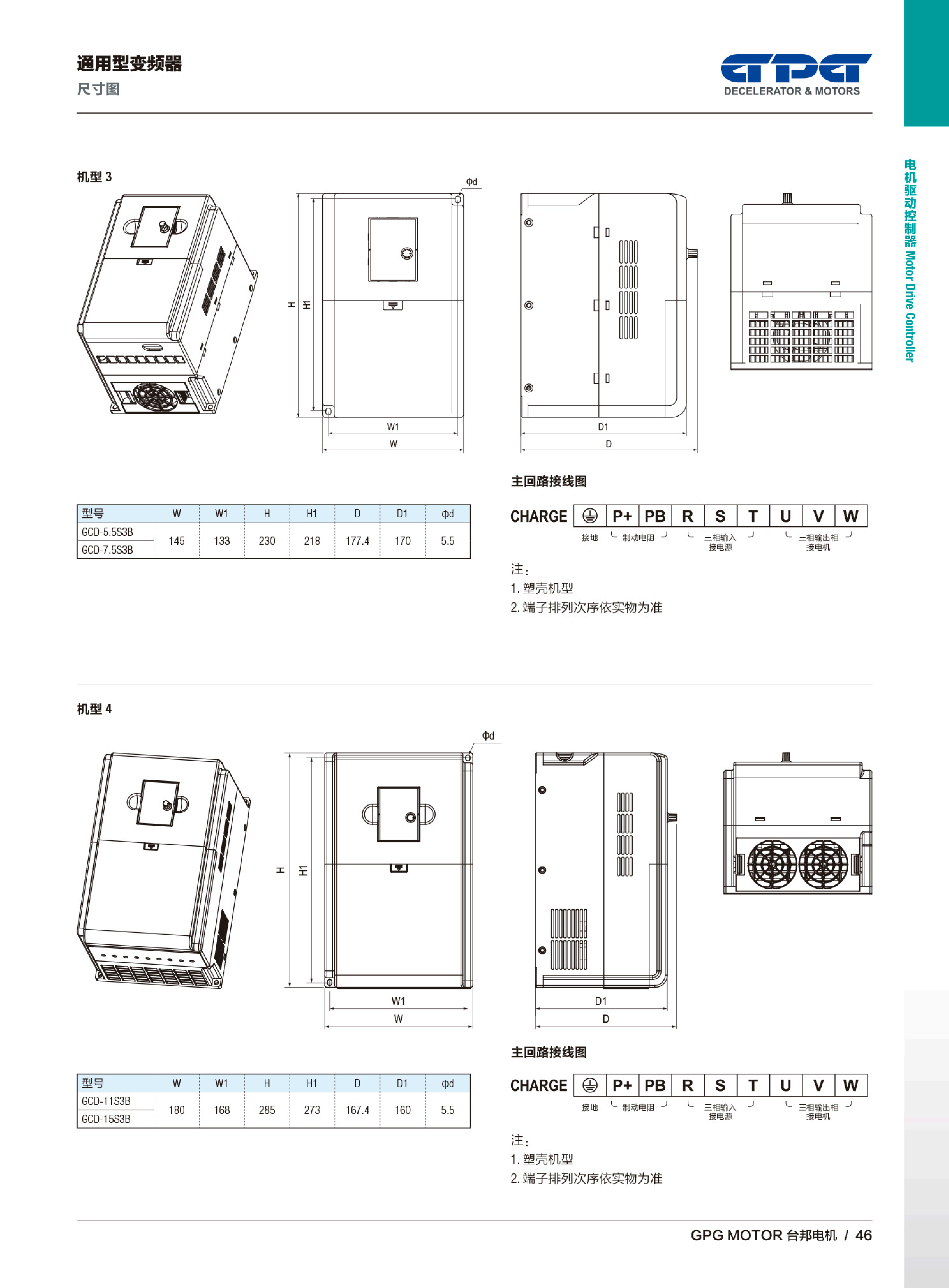 888集团电子游戏(中国区)有限公司官网