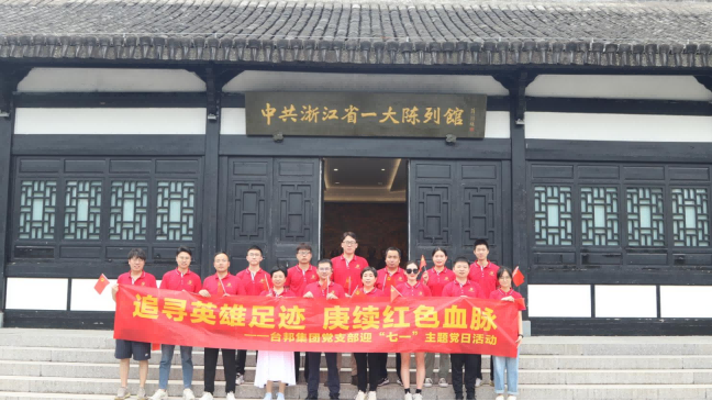 888集团电子游戏(中国区)有限公司官网