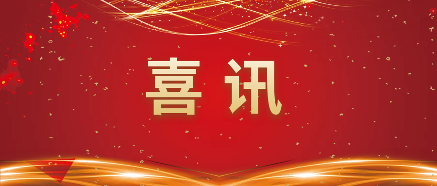 888集团电子游戏(中国区)有限公司官网