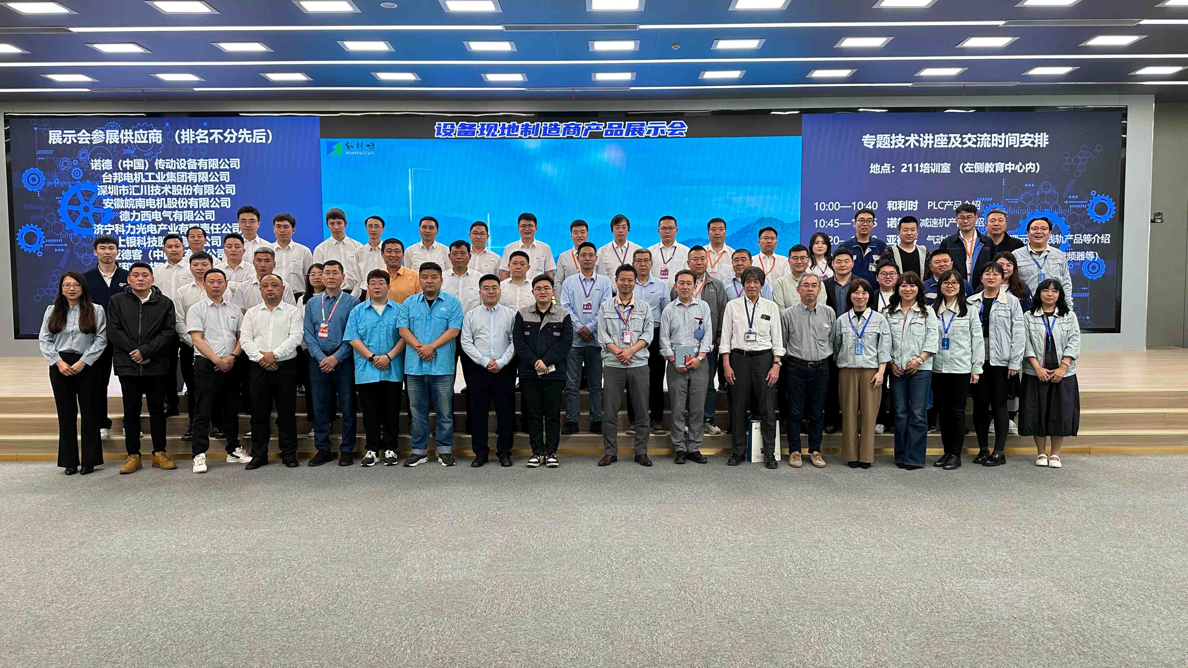 888集团电子游戏(中国区)有限公司官网
