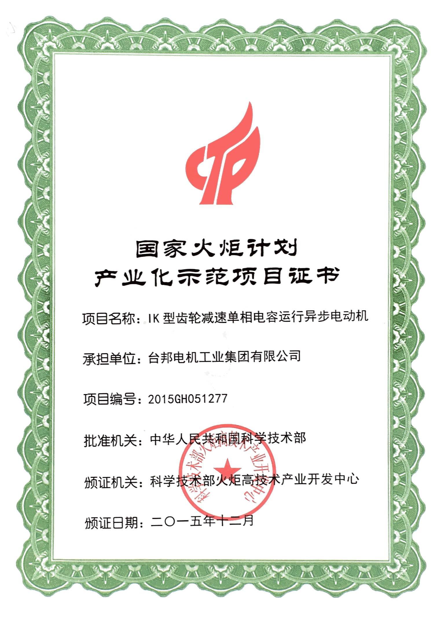 888集团电子游戏(中国区)有限公司官网