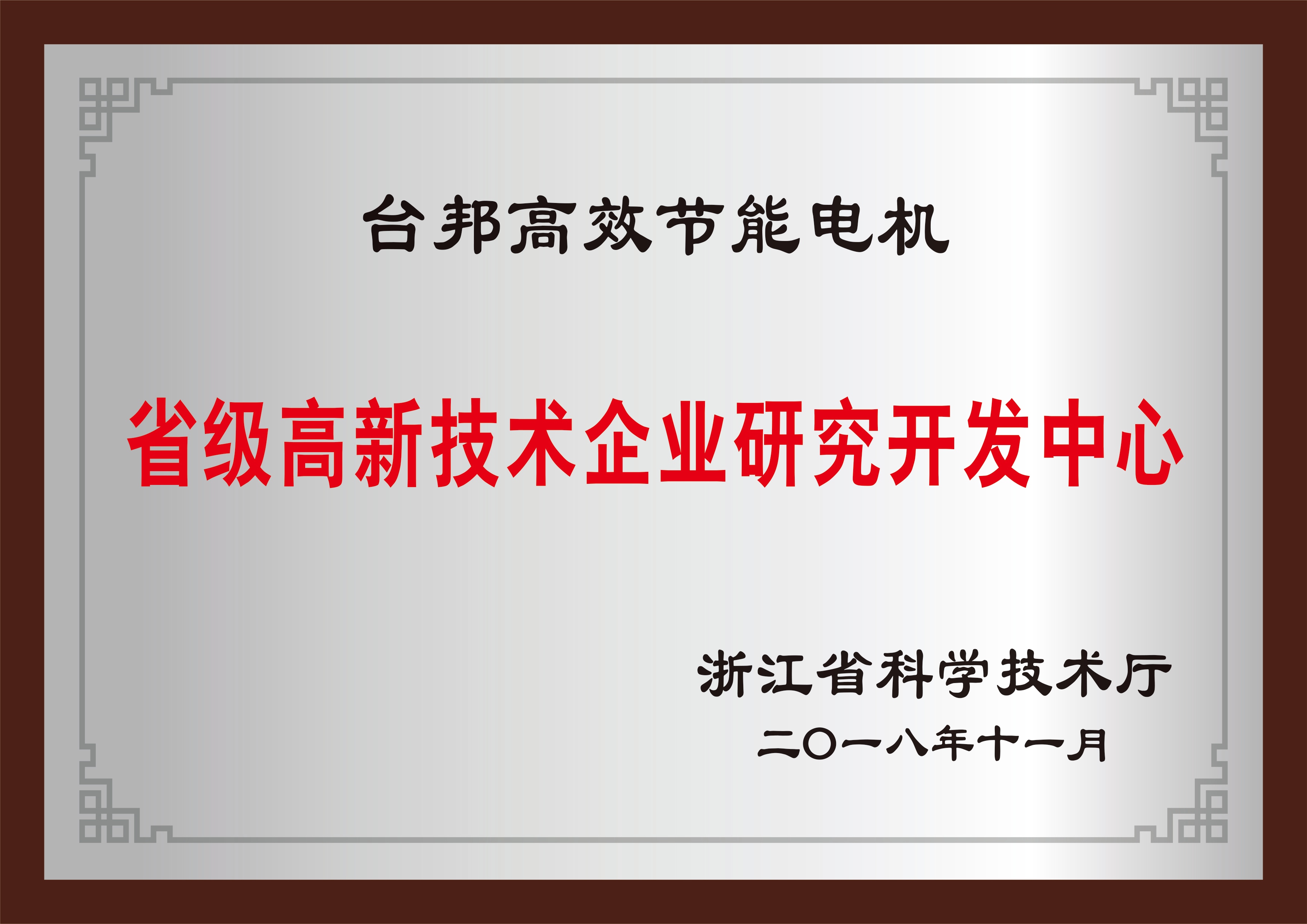 888集团电子游戏(中国区)有限公司官网