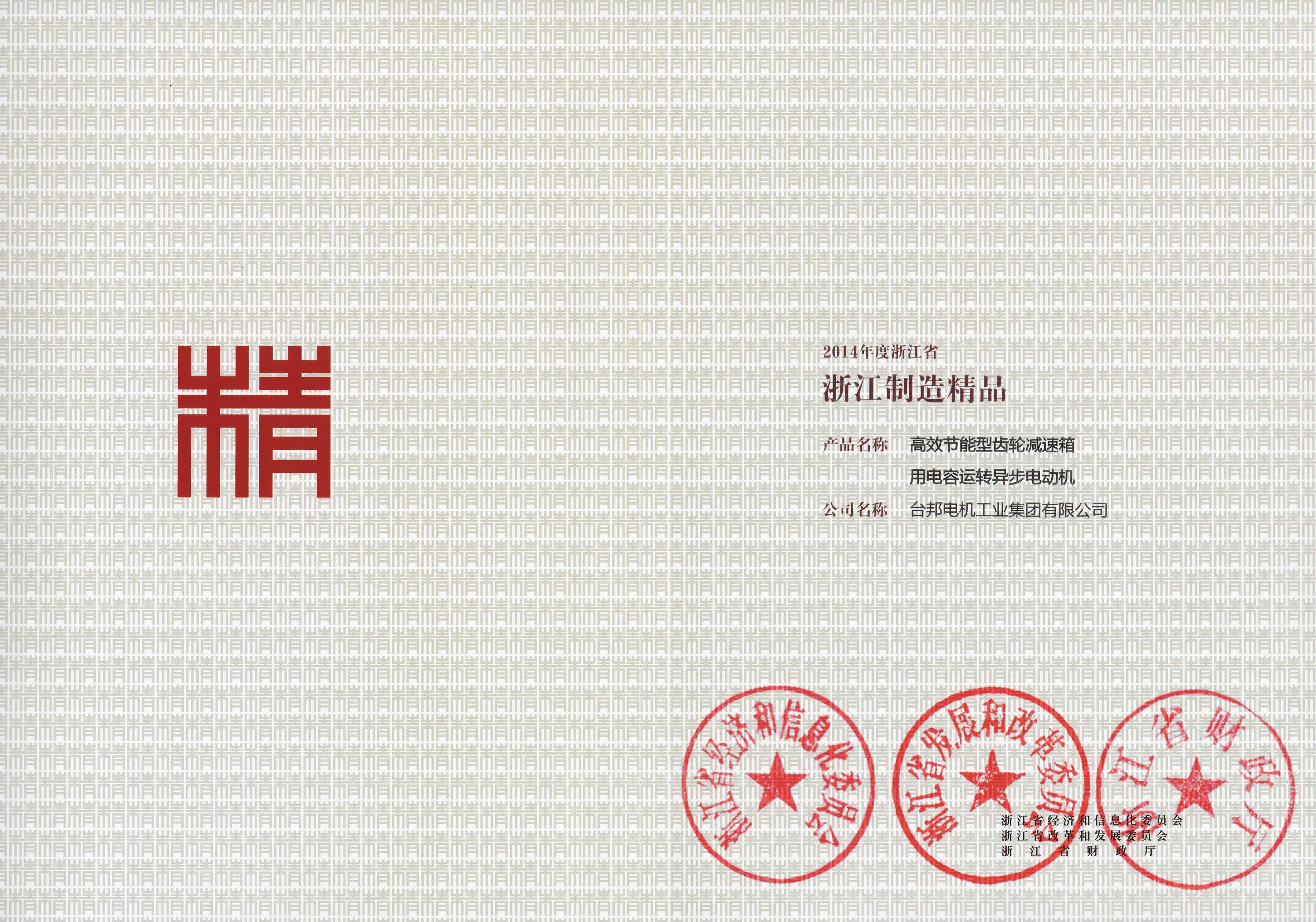 888集团电子游戏(中国区)有限公司官网