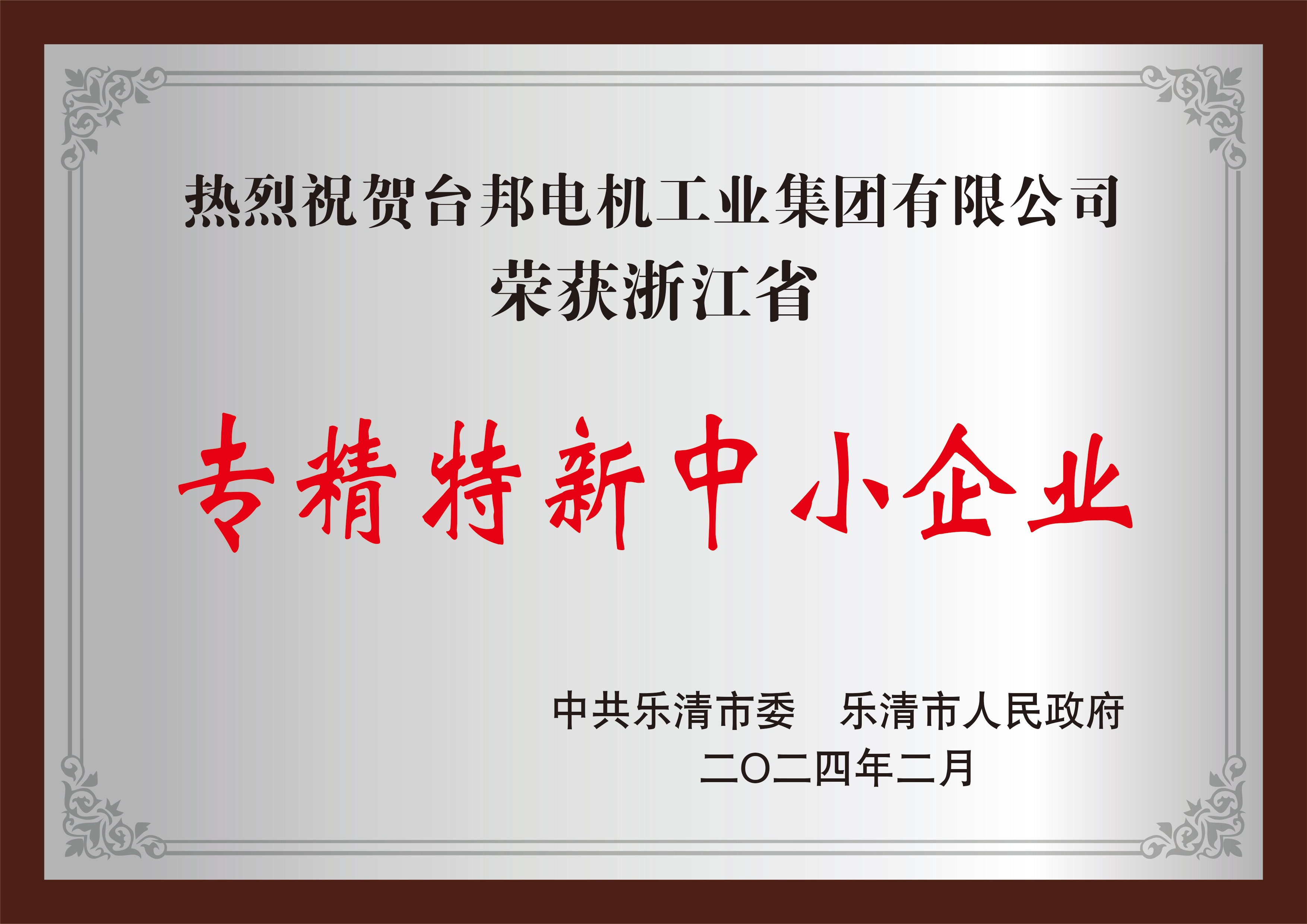 888集团电子游戏(中国区)有限公司官网