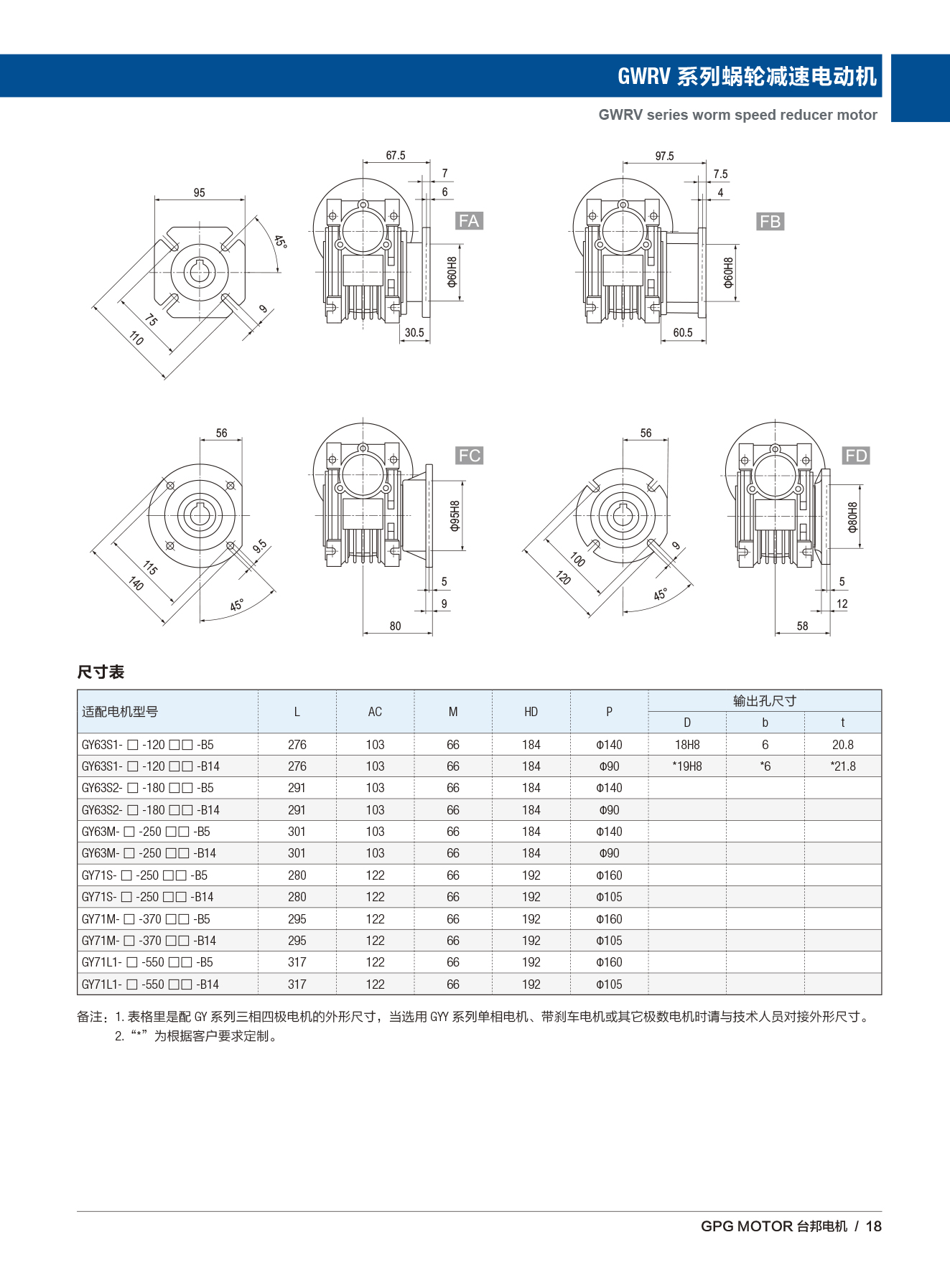 888集团电子游戏(中国区)有限公司官网