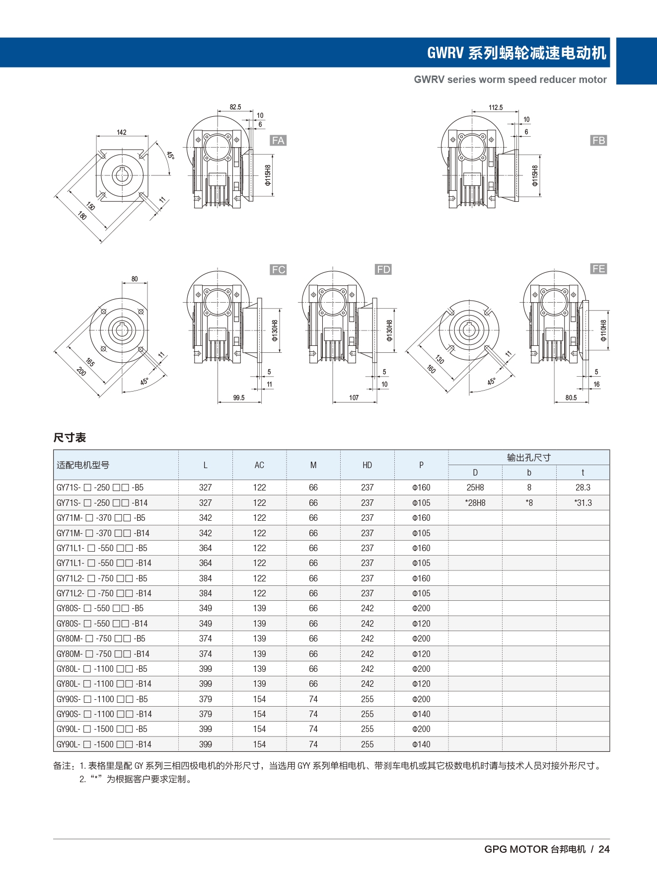888集团电子游戏(中国区)有限公司官网