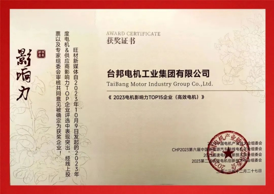 888集团电子游戏(中国区)有限公司官网